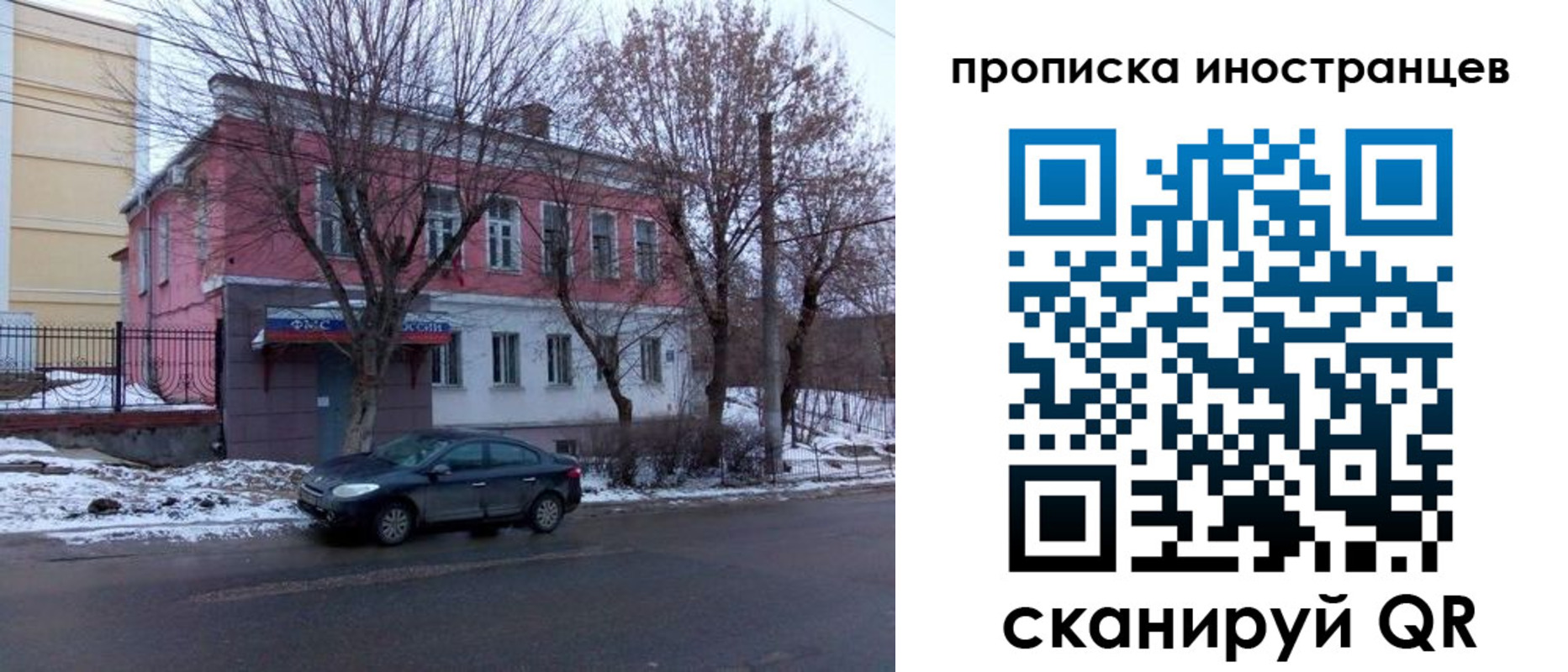 найти адрес прописки в Королёве