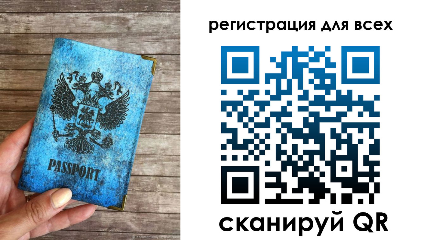 временная регистрация поиск в Королёве